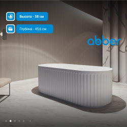 Акриловая ванна ABBER AB9410-1.7 белая