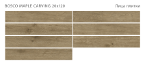 Керамогранит StaroWood Bosco Maple Carving 20x120
