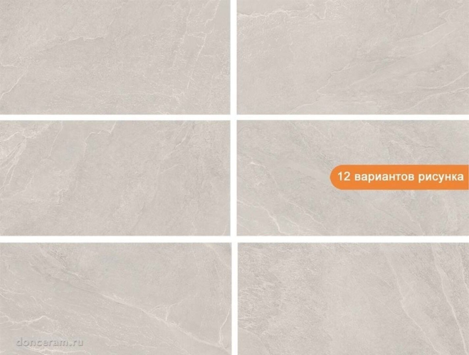 Керамогранит Geotiles 78910052 Ardesia Bone Бежевый 60*120