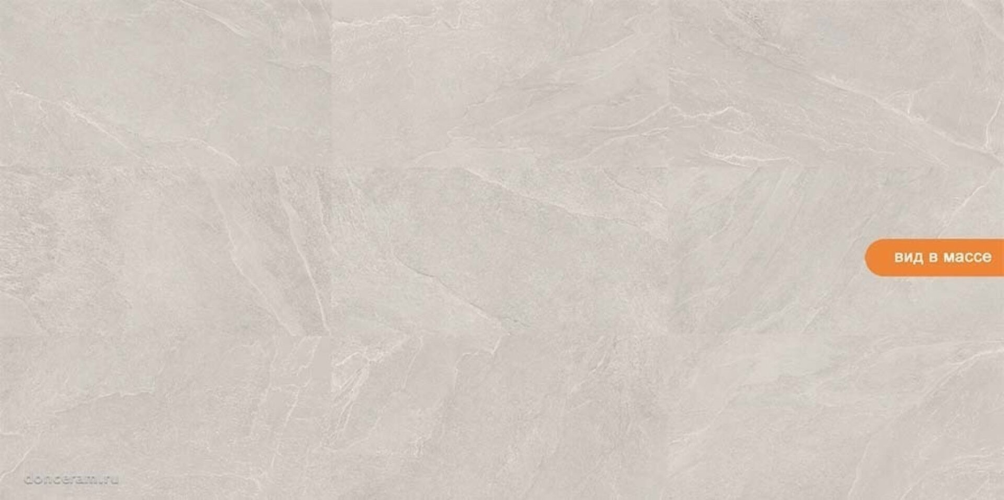 Керамогранит Geotiles 78910052 Ardesia Bone Бежевый 60*120