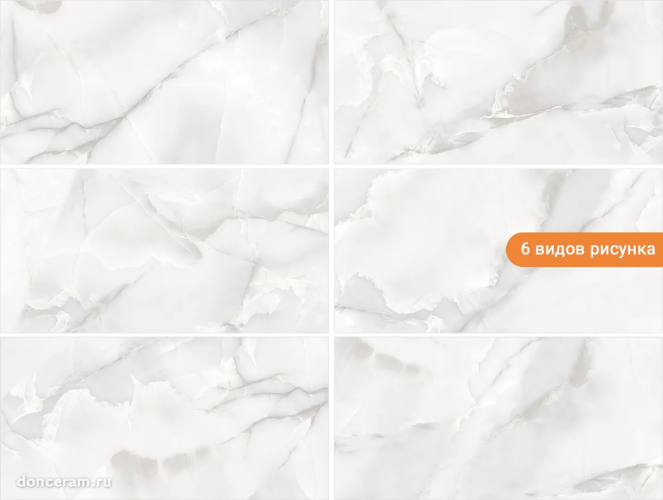 Керамогранит Gravita Mercato Onyx 60x120