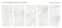 Керамогранит Staro Altair Bianco Sugar 60x120