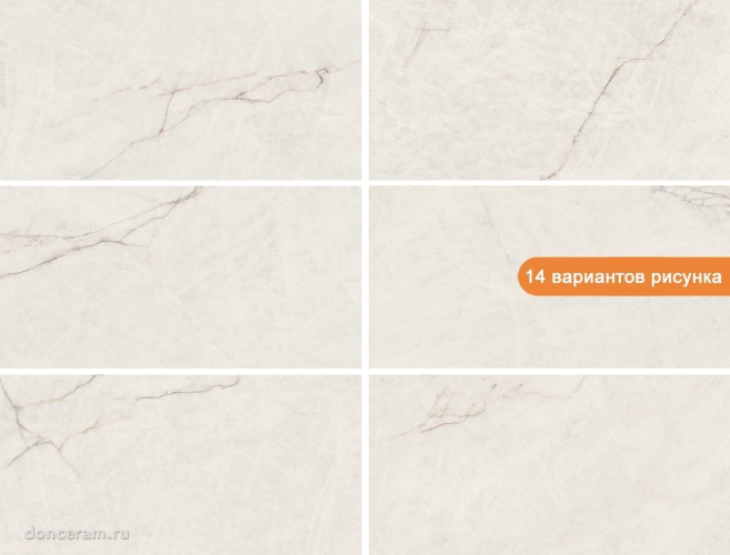 Керамогранит Geotiles 78910058 Quartzite Cream Бежевый 60*120