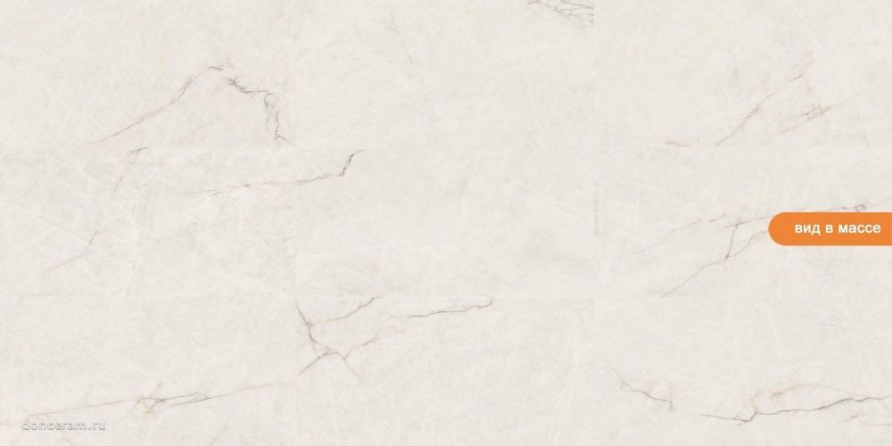 Керамогранит Geotiles 78910058 Quartzite Cream Бежевый 60*120