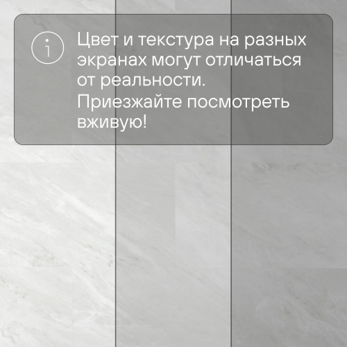 Кварц-виниловый ламинат SPC Alta Step Arriba Мрамор каррара бьянко SPC9911