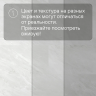 Кварц-виниловый ламинат SPC Alta Step Arriba Мрамор каррара бьянко SPC9911