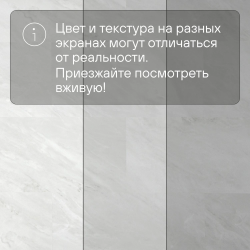 Кварц-виниловый ламинат SPC Alta Step Arriba Мрамор каррара бьянко SPC9911