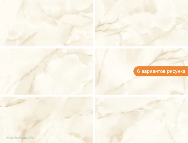 Керамогранит Gravita Mercato Onyx Crema Glossy 60x120