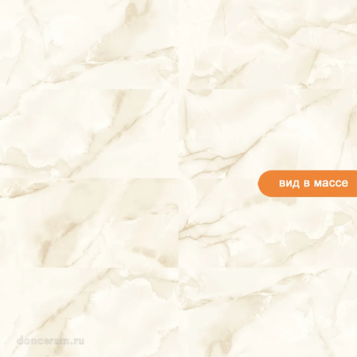 Керамогранит Gravita Mercato Onyx Crema Glossy 60x120