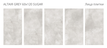 Керамогранит Staro Altair Grey Sugar 60x120