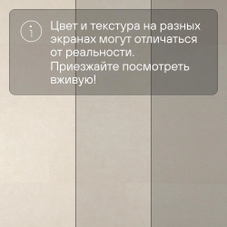 Кварц-виниловый ламинат SPC Alta Step Arriba Крема нова SPC9910