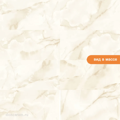 Керамогранит Gravita Mercato Onyx Crema Satin 60x120