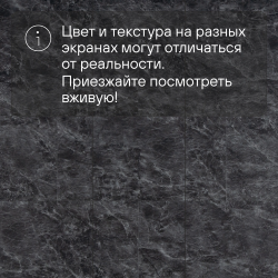 Кварц-виниловый ламинат SPC Alta Step Arriba Мрамор имперадор темный SPC9909