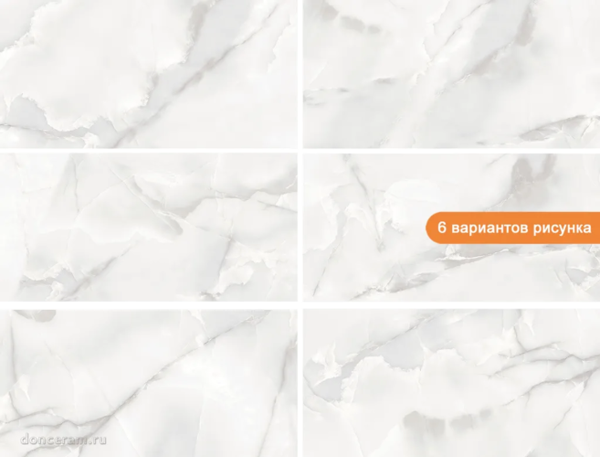 Керамогранит Gravita Mercato Onyx Perla Satin 60x120