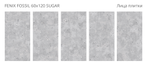 Керамогранит Staro Fenix Fossil Sugar 60x120