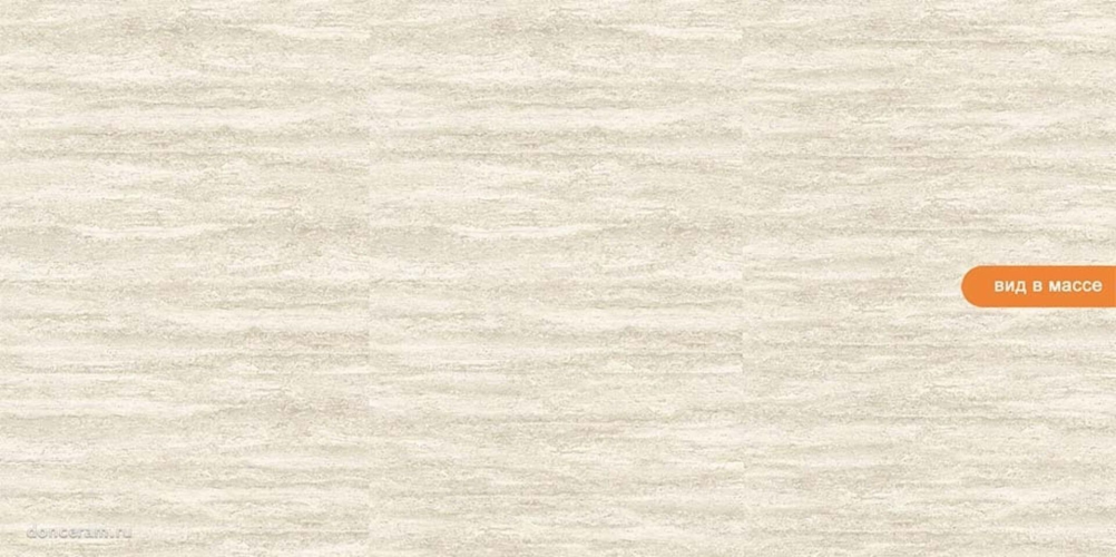 Керамогранит Gravita 78901749 Travertine R10 Matt 60*120