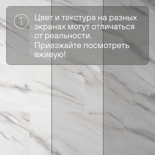Кварц-виниловый ламинат SPC Alta Step Arriba Мрамор саянский SPC9908
