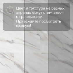 Кварц-виниловый ламинат SPC Alta Step Arriba Мрамор саянский SPC9908