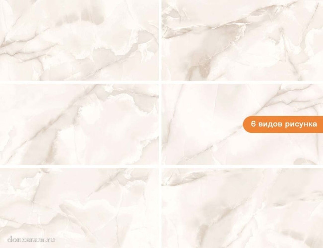 Керамогранит Gravita Mercato Onyx Taupe Glossy 60x120