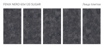 Керамогранит Staro Fenix Nero Sugar 60x120