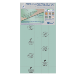 Подложка Солид листовая AntiSlip под LVT SPC покрытия 1уп=10м2 1,5мм