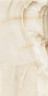 Керамогранит Primavera Vendome Crema SR201 60x120