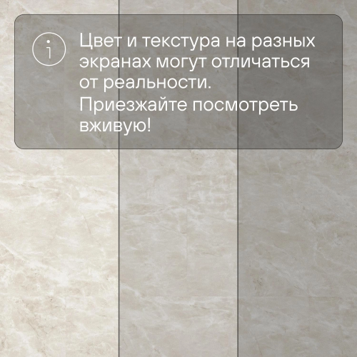 Кварц-виниловый ламинат SPC Alta Step Arriba Мрамор песчаный SPC9906