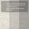 Кварц-виниловый ламинат SPC Alta Step Arriba Мрамор песчаный SPC9906