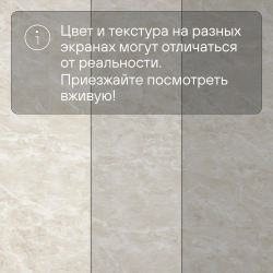 Кварц-виниловый ламинат SPC Alta Step Arriba Мрамор песчаный SPC9906