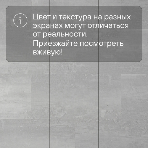 Кварц-виниловый ламинат SPC Alta Step Arriba Гранит дымчатый SPC9907