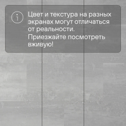 Кварц-виниловый ламинат SPC Alta Step Arriba Гранит дымчатый SPC9907