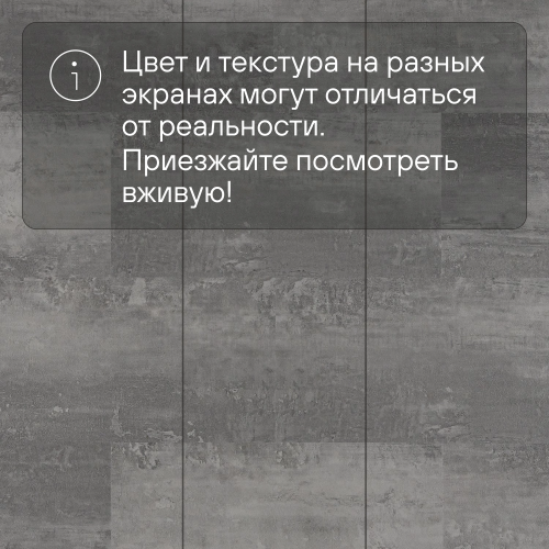 Кварц-виниловый ламинат SPC Alta Step Arriba Гранит светлый SPC9904