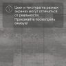 Кварц-виниловый ламинат SPC Alta Step Arriba Гранит светлый SPC9904