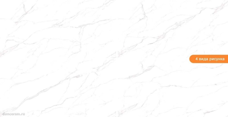 Керамогранит Gravita Statuario Rock Glossy 80x160