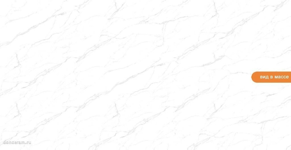 Керамогранит Gravita Statuario Rock Glossy 80x160