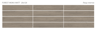 Керамогранит StaroWood Forest Moka Matt 20x120