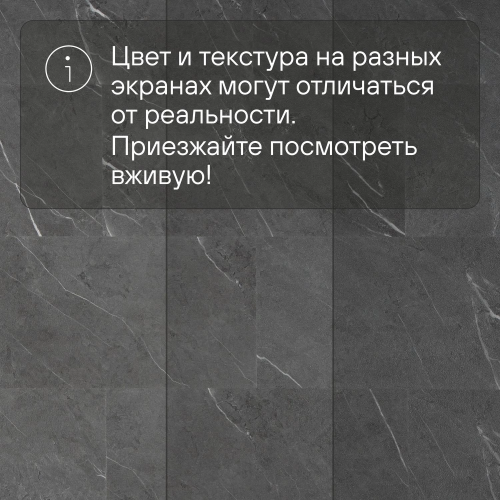 Кварц-виниловый ламинат SPC Alta Step Arriba Мрамор серый SPC9902