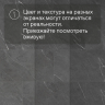 Кварц-виниловый ламинат SPC Alta Step Arriba Мрамор серый SPC9902