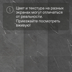 Кварц-виниловый ламинат SPC Alta Step Arriba Мрамор серый SPC9902