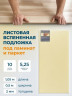 Подложка под ламинат Солид листовая 2мм, 5.25м2 в упаковке