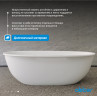 Ванна из искусственного камня ABBER Stein AS9631 белая матовая