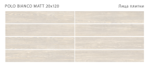 Керамогранит StaroWood Polo Bianco Matt 20x120