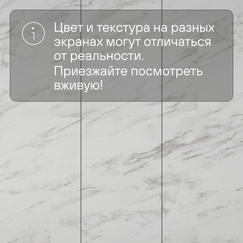Кварц-виниловый ламинат SPC Alta Step Arriba Мрамор белый SPC9905