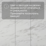 Кварц-виниловый ламинат SPC Alta Step Arriba Мрамор белый SPC9905