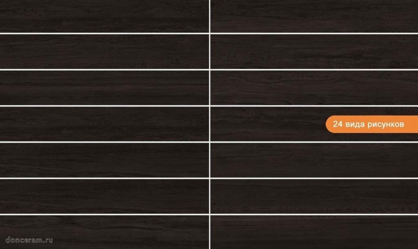 Керамогранит Gravita Novela Wenge 20x120