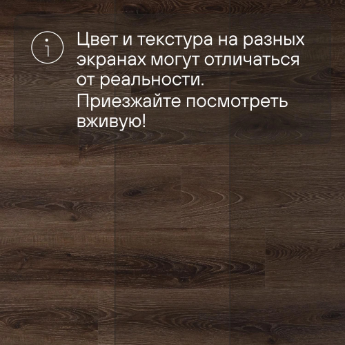 Кварц-виниловый ламинат SPC Alta Step Nativo Дуб африканский SPC2210