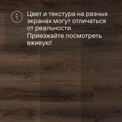 Кварц-виниловый ламинат SPC Alta Step Nativo Дуб африканский SPC2210