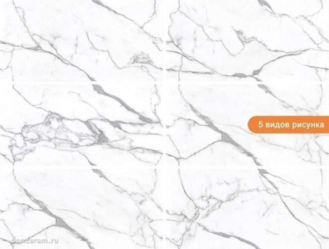 Керамогранит Gravita Statuario Fantastico 60x120