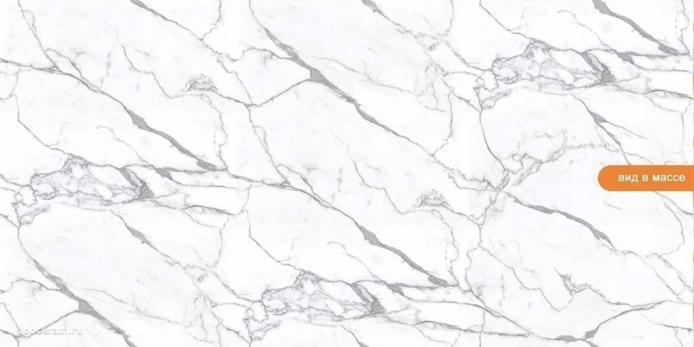 Керамогранит Gravita Statuario Fantastico 60x120