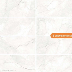 Керамогранит Geotiles 78803751 Cronos Blanco Белый 60*120